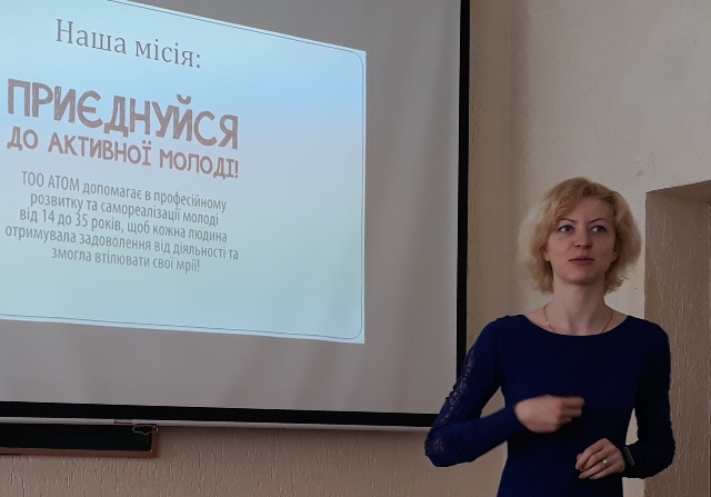 Про особливості діяльності розповідає Ірина Яремчук